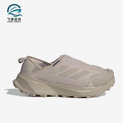 Adidas/阿迪达斯正品Terrex Winter男女保暖一脚蹬户外棉鞋ID3443