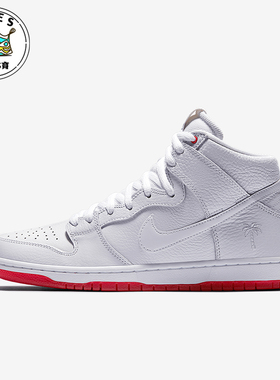 Nike/耐克正品新款男女时尚简约耐磨高帮运动板鞋AH9613-116