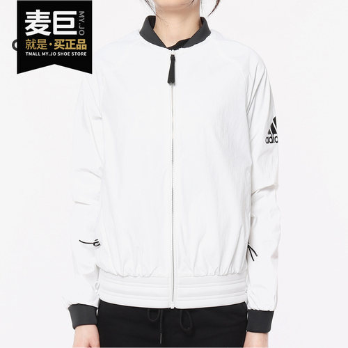 Adidas/阿迪达斯正品当季新款 BOMBER WV FEM 女子夹克外套DW4553