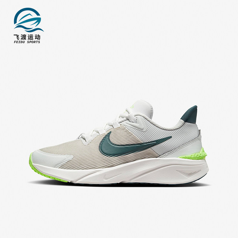 Nike/耐克正品秋季GS女子大童低帮缓震运动耐磨跑步鞋DX7615-003,童鞋/婴儿鞋/亲子鞋,运动鞋,淘宝优惠券,粉丝福利购,淘宝优惠卷