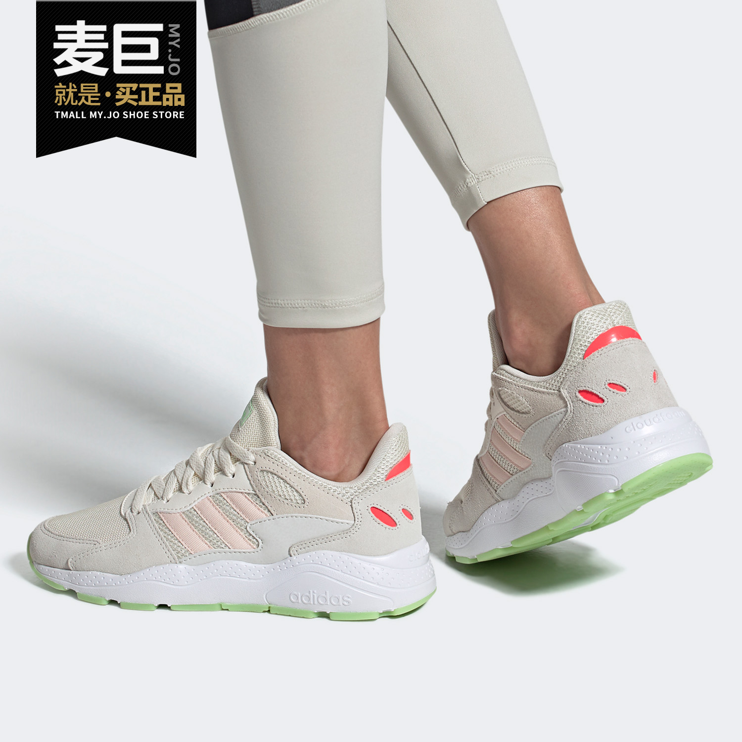 阿迪达斯运动秋季女休闲鞋