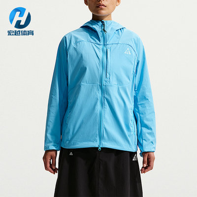 Nike/耐克正品ACG Five Towers 女士连帽经典防晒外套II1329-416