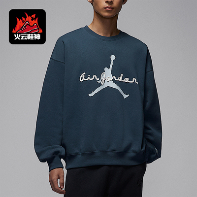 Nike/耐克正品Jordan Brooklyn男士经典时尚加绒卫衣IF1846-464