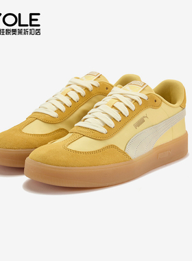 Puma/彪马正品夏季款ASCENSO男女时尚经典轻便耐磨板鞋404413-05