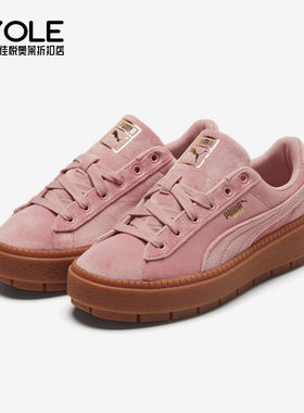 Puma/彪马正品运动女士经典缓震厚底低帮休闲板鞋372613-02