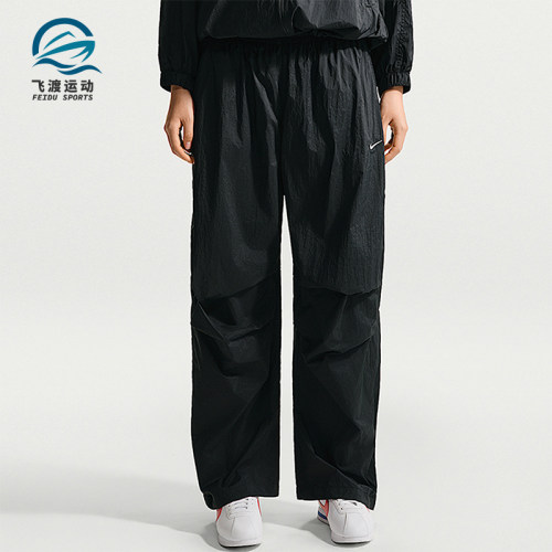 Nike/耐克正品夏季女士日常防晒中腰轻盈运动梭织长裤IO3377-010