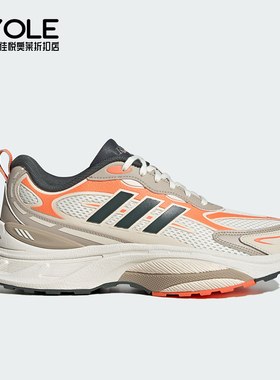 Adidas/阿迪达斯正品MTS PRO男女网面运动拼接跑步鞋JP8089