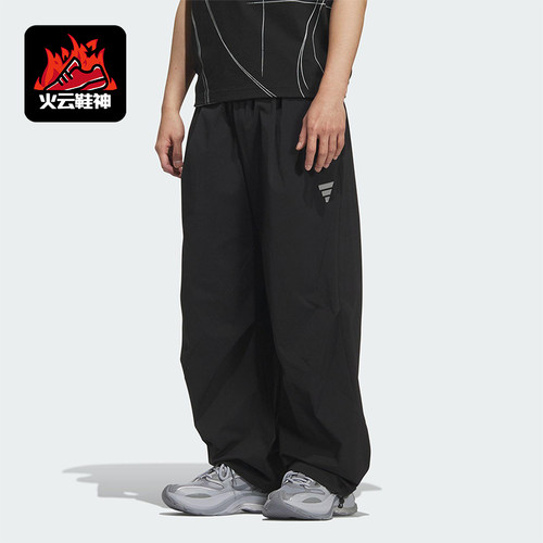 Adidas/阿迪达斯正品2025夏季款男士宽松休闲经典运动长裤KC0129
