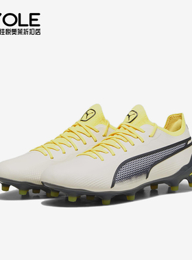 Puma/彪马正品King Ultimate男女同款低帮运动足球鞋107565-03