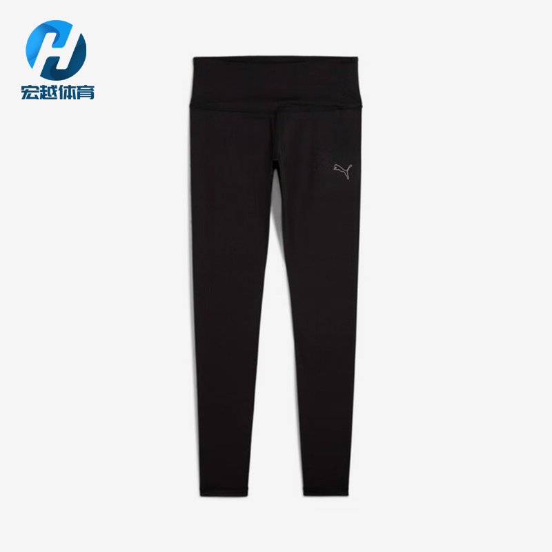 Puma/彪马正品2025夏季款女士运动户外休闲经典紧身长裤527348-01