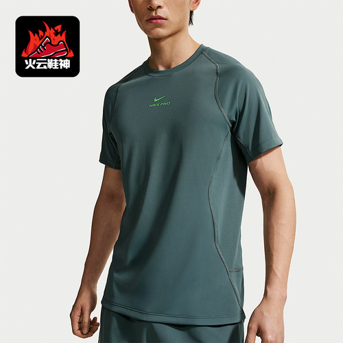 Nike/耐克正品夏季Pro Training男士复古圆领短袖T恤HV0410-382