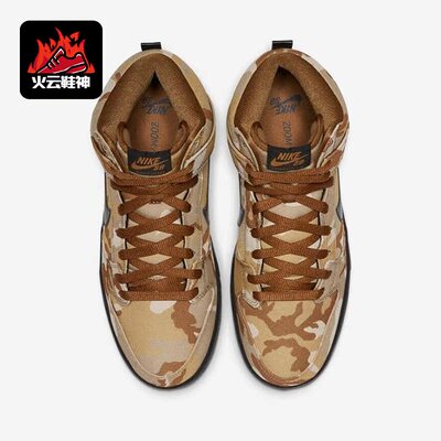 Nike滑板鞋男女高帮休闲bq6826