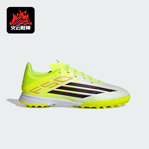 Adidas/阿迪达斯正品2026春季款儿童运动低帮减震足球鞋JR9018