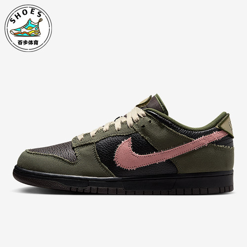 Nike/耐克正品Dunk Low男女运动低帮轻便系带休闲板鞋IB2256-300