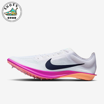 Nike/耐克正品Dragonfly 2男士时尚运动长跑田径钉鞋FD8413-100