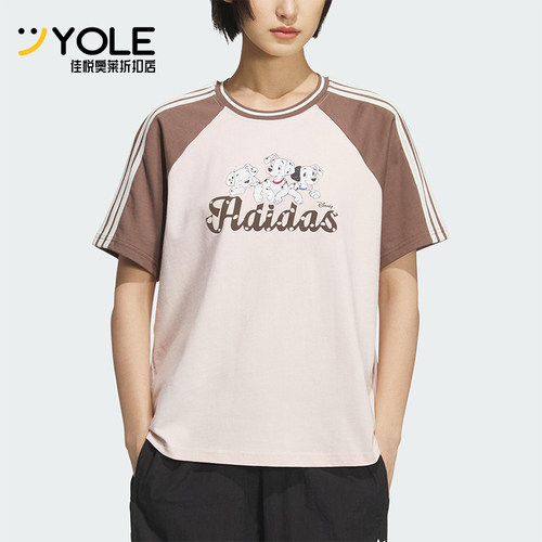 Adidas/阿迪达斯正品三叶草女士宽松拼接经典透气日常短袖KG6699