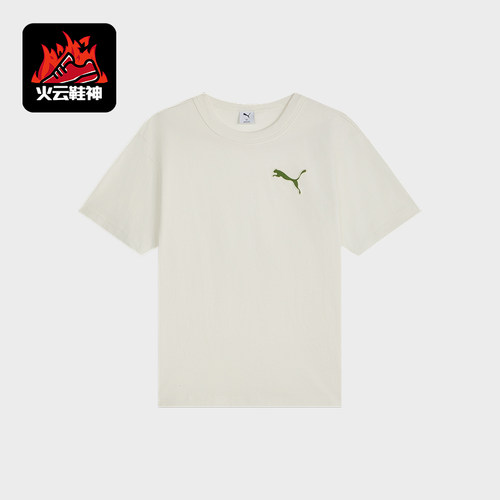 Puma/彪马正品ESS男士经典圆领套头简约透气短袖T恤639814-87