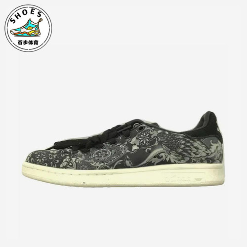 Adidas/阿迪达斯正品三叶草女士休闲防滑耐磨低帮板鞋S76667