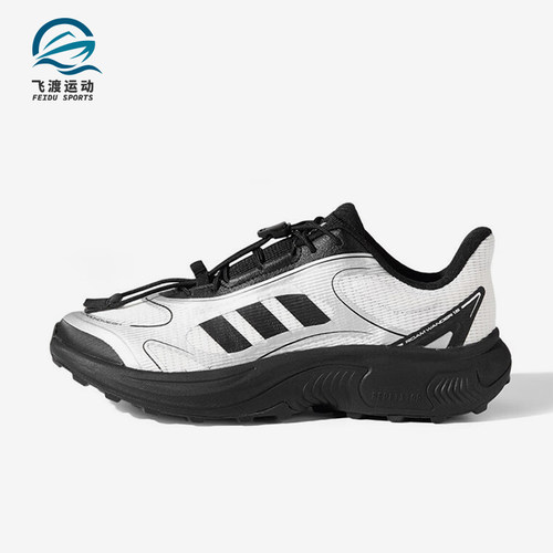Adidas/阿迪达斯正品2025春季款男女运动训练耐磨跑步鞋HQ9334