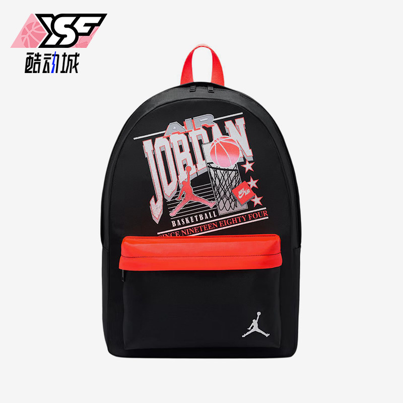 Nike/耐克正品JORDAN84Vintage新款黑红色经典双肩背包IO2944-011