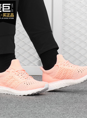 Adidas/阿迪达斯正品UltraBOOST Clima 女子休闲运动跑步鞋G27572