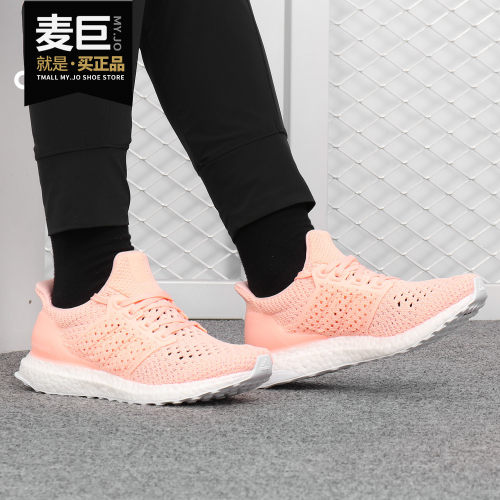 阿迪达斯UltraBOOST女子跑步鞋