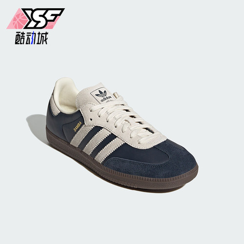 Adidas/阿迪达斯正品三叶草男女同款复古系带休闲鞋JI3217