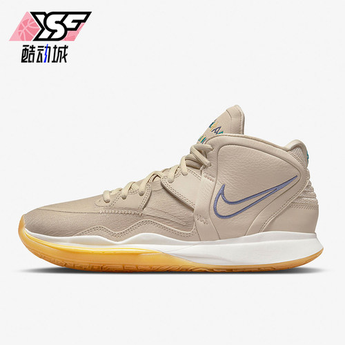 Nike/耐克正品KYRIE INFINITY N7男女减震中帮篮球鞋DM3255-200