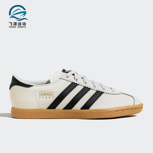 Adidas/阿迪达斯正品三叶草男女同款经典日常运动板鞋JS4606