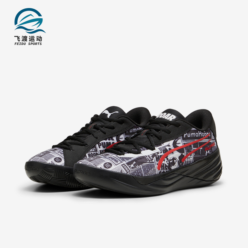 彪马男女运动训练实战篮球鞋