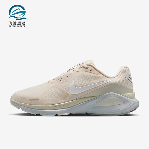 Nike/耐克正品Structure 26女士耐磨低帮减震跑步鞋IO9917-100