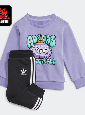 Adidas/阿迪达斯正品儿童印花休闲训练舒适运动套装套装H38365