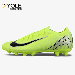 耐克正品 FQ8686 新款 短钉人草缓震低帮足球鞋 700 男士 Nike