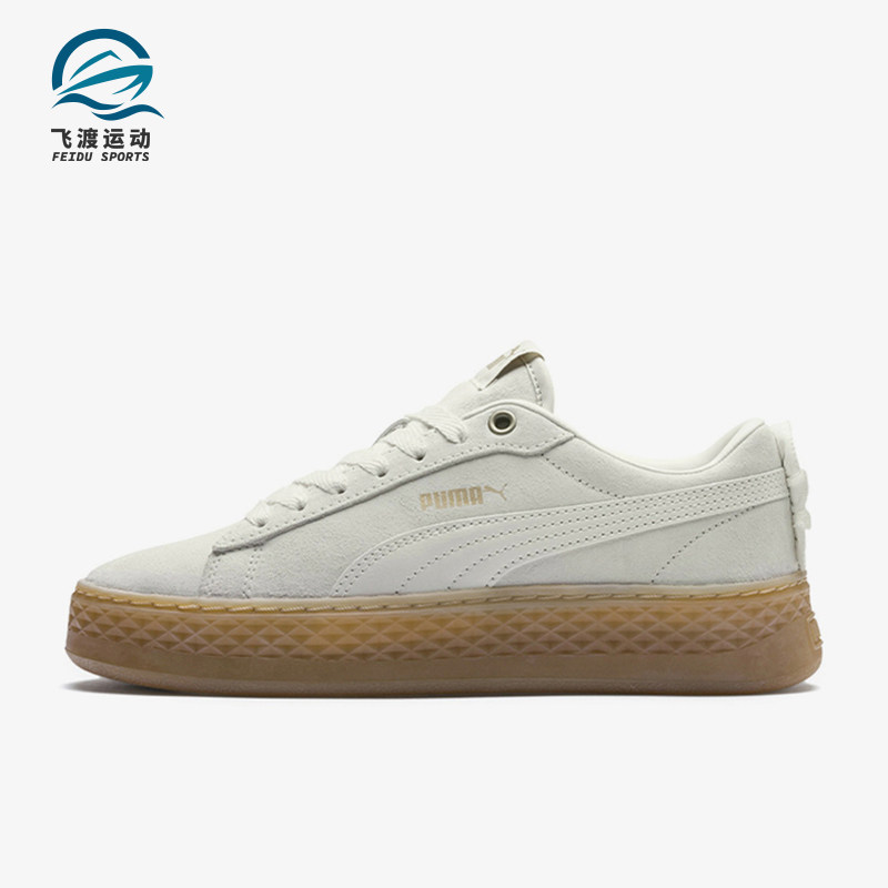 Puma/彪马正品Smash Platform  Frill女士透气经典板鞋366928-04