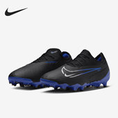 耐克正品 DD9463 Phantom Pro Nike 运动足球鞋 FG男士 040