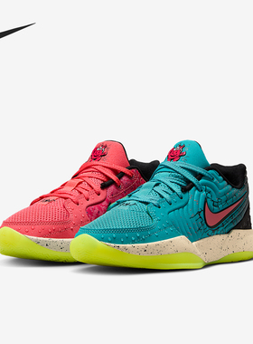 Nike/耐克正品JA 2 x Kool-Aid儿童缓震网眼经典篮球鞋IF3948-800