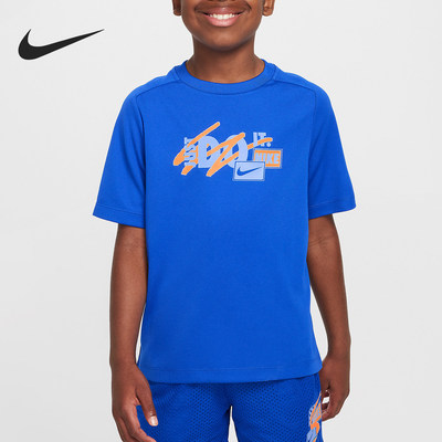 Nike/耐克正品夏季新款大童运动针织透气短袖T恤FZ5315-480