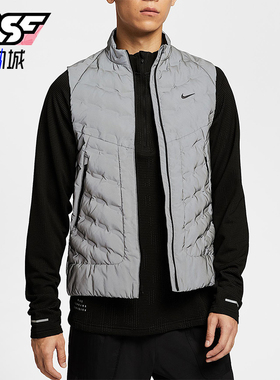 Nike/耐克正品Therma-FIT男士立领反光跑步运动棉马甲IM6279-027