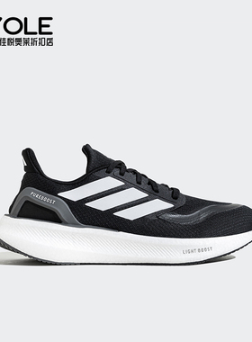 Adidas/阿迪达斯正品新款男女低帮缓震耐磨运动跑步鞋JP6366