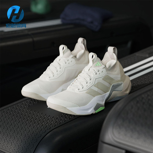 Adidas/阿迪达斯正品RAPIDMOVE女士耐磨网眼布运动训练鞋JS3171