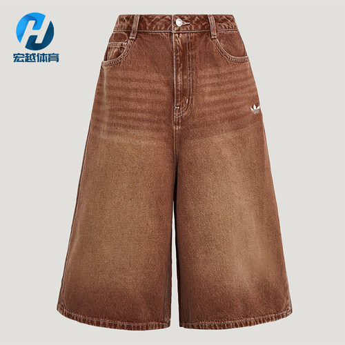 Adidas/阿迪达斯正品三叶草女士日常通勤经典时尚牛仔短裤KW2002