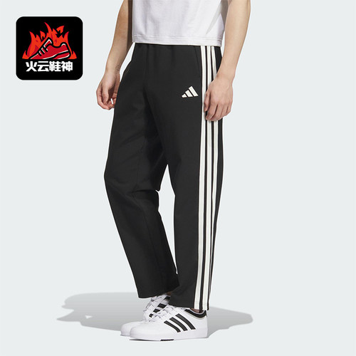 Adidas/阿迪达斯正品2025秋季款男士日常运动针织锥形长裤KC2851