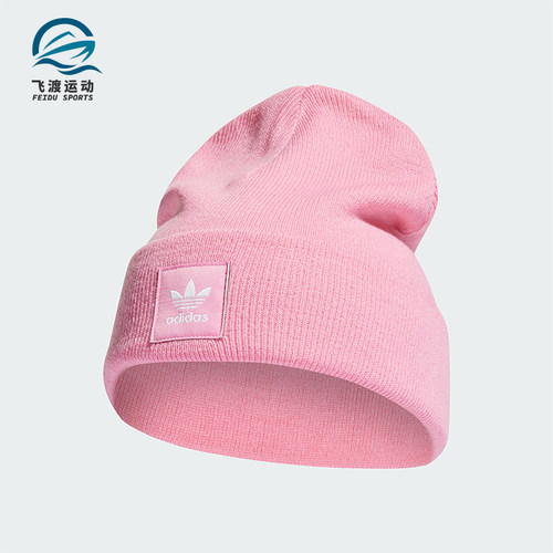 Adidas/阿迪达斯正品三叶草男女运动经典针织保暖绒线帽HM1710