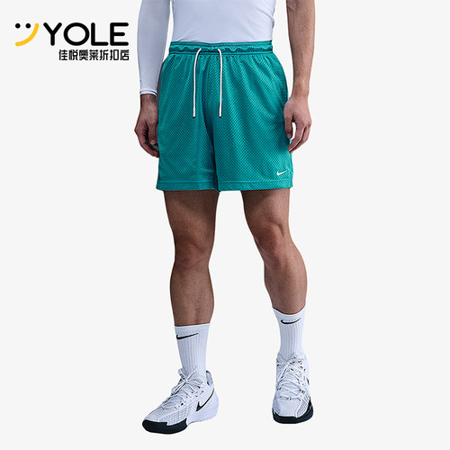 Nike/耐克正品Dri-FIT男士训练篮球运动透气网眼短裤HV1881-345
