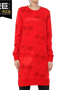 Adidas/阿迪达斯正品当季新款NEO 女子W SWT DRESS连衣裙 DZ7608