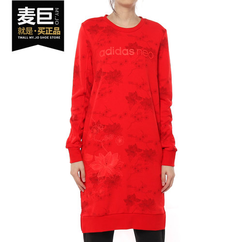 Adidas/阿迪达斯正品当季新款NEO 女子W SWT DRESS连衣裙 DZ7608