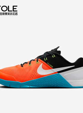 Nike/耐克正品Metcon 1 OG男士透气耐磨综合训练鞋FQ1854-800