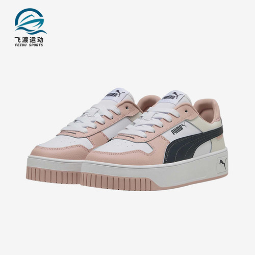 Puma/彪马正品CARINA STREET女士低帮轻质经典厚底板鞋389390-45
