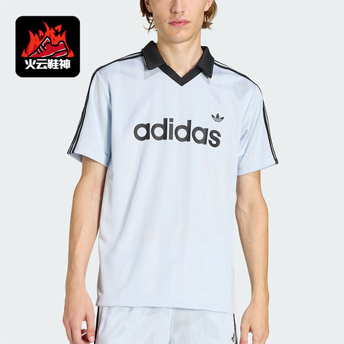 Adidas/阿迪达斯正品三叶草男士运动球衣风休闲V领短袖T恤KE2453