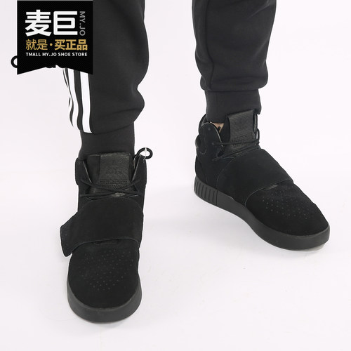 Adidas/阿迪达斯正品 TUBULAR 小 男子运动休闲板鞋BY3632